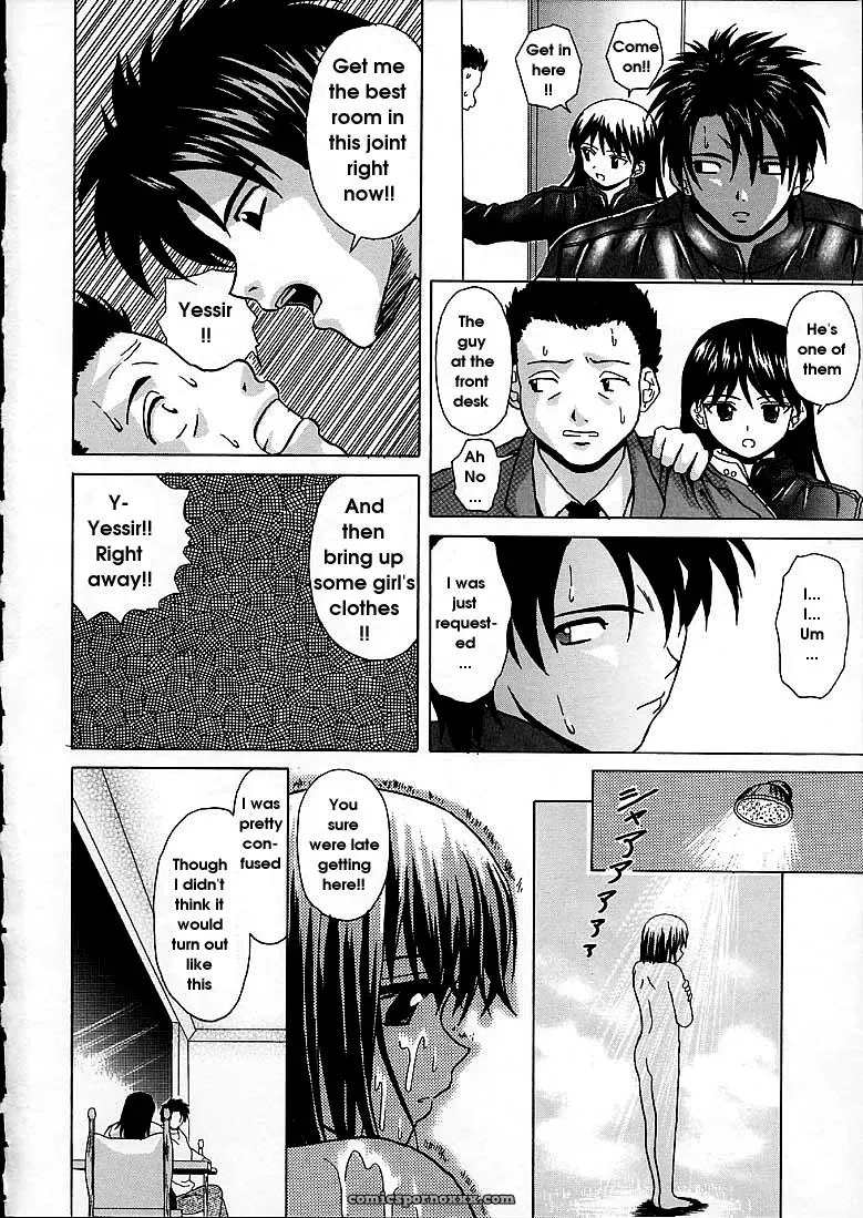 FuuGa’s Fascinating Door - Page 108