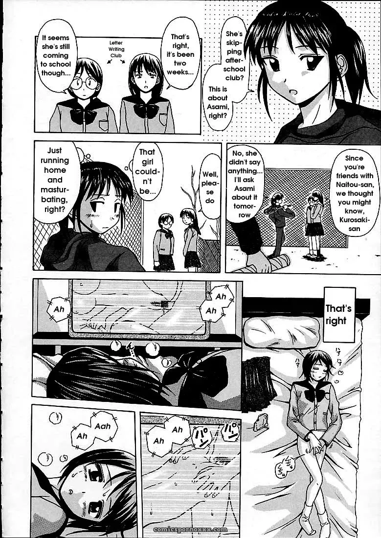 FuuGa’s Fascinating Door - Page 11