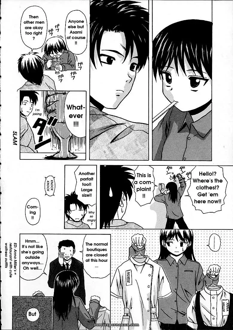 FuuGa’s Fascinating Door - Page 110