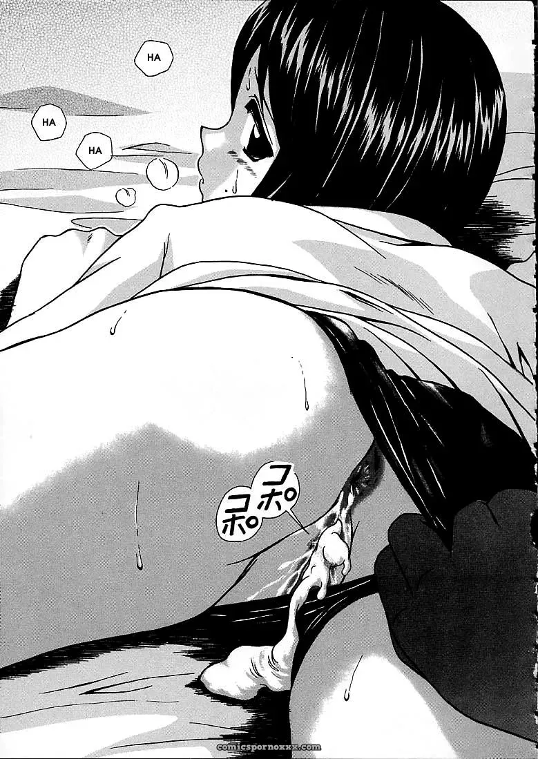 FuuGa’s Fascinating Door - Page 119