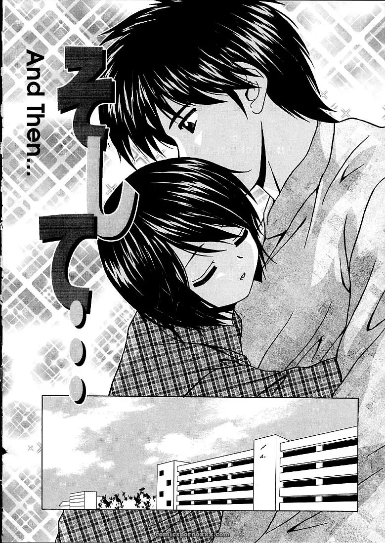 FuuGa’s Fascinating Door - Page 122