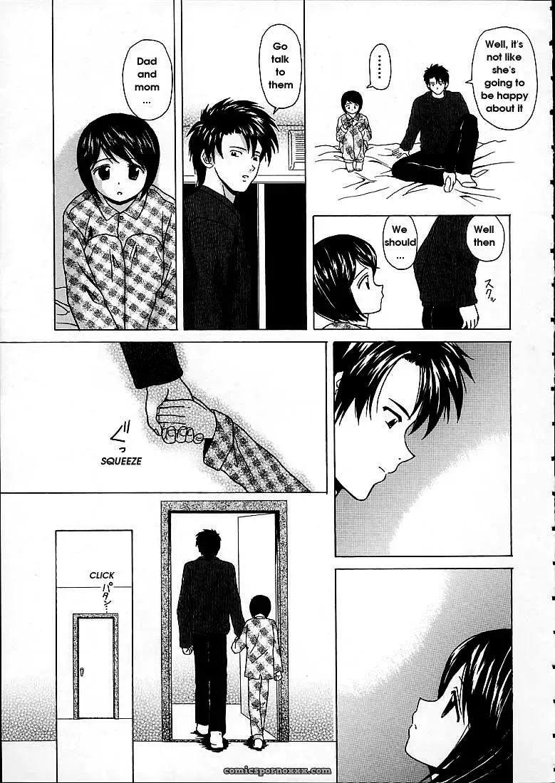 FuuGa’s Fascinating Door - Page 125