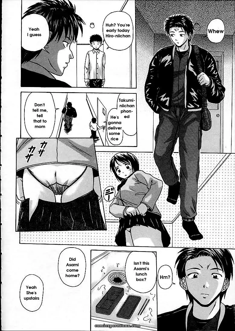 FuuGa’s Fascinating Door - Page 13