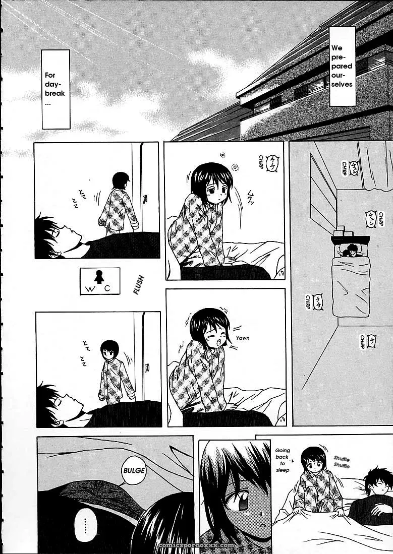 FuuGa’s Fascinating Door - Page 130