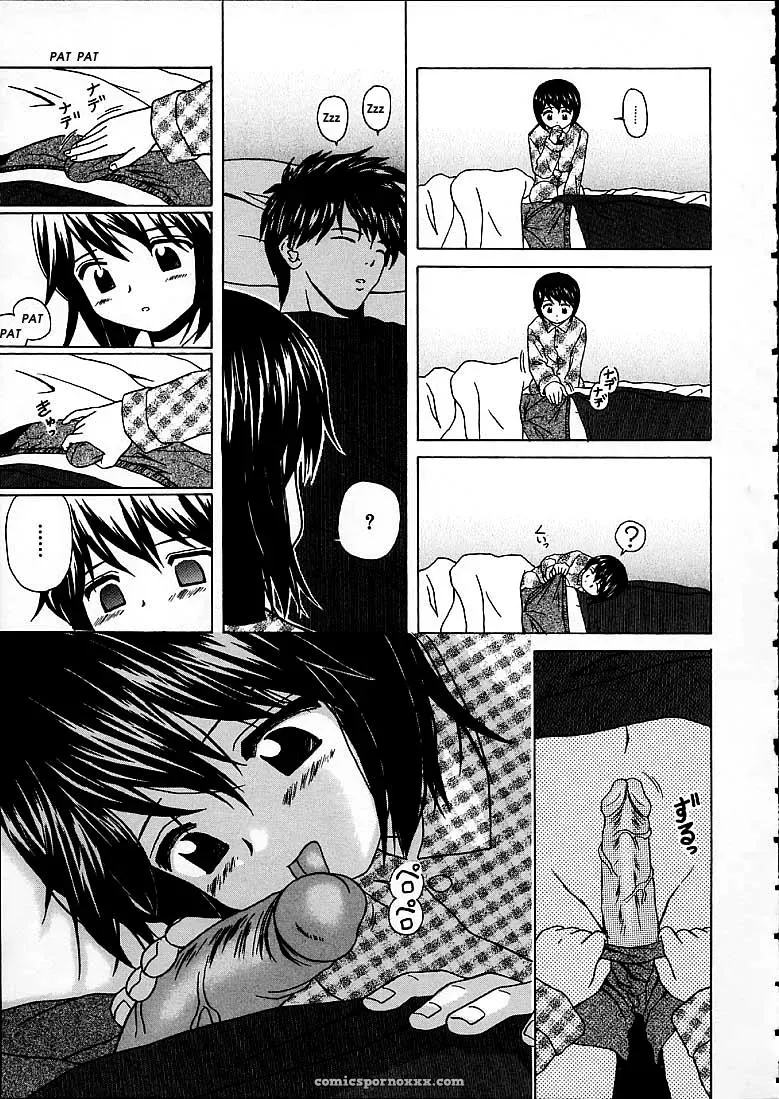 FuuGa’s Fascinating Door - Page 131