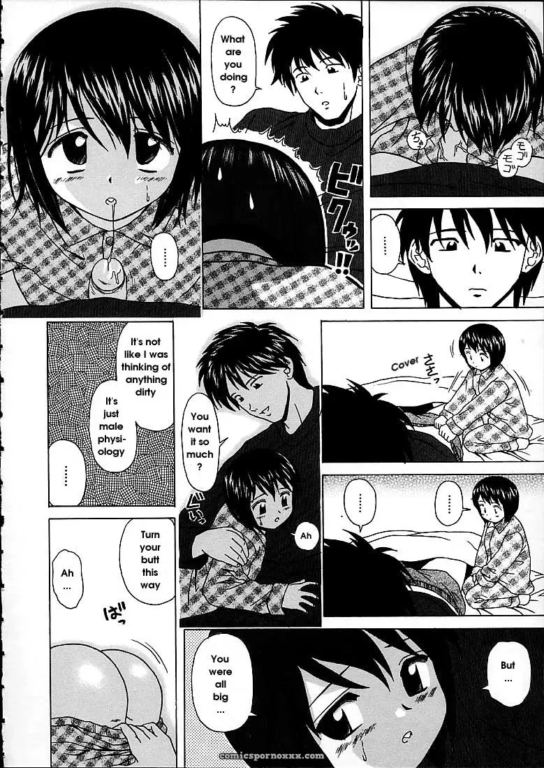 FuuGa’s Fascinating Door - Page 132