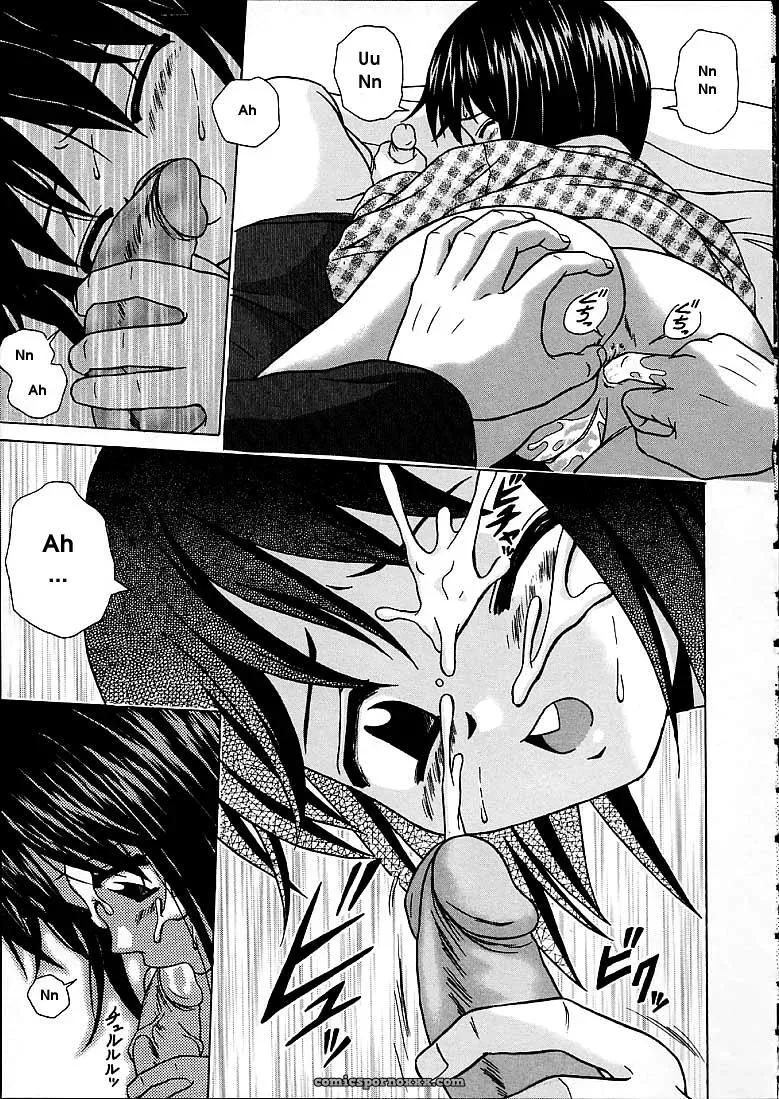FuuGa’s Fascinating Door - Page 135