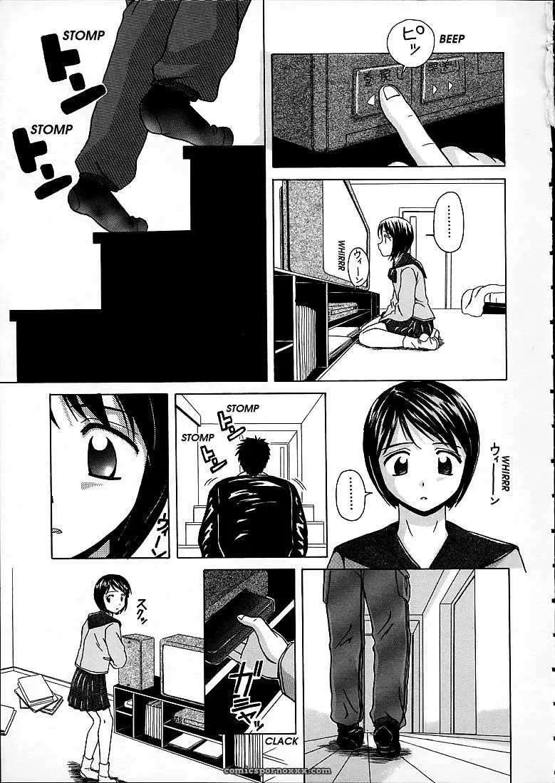 FuuGa’s Fascinating Door - Page 14