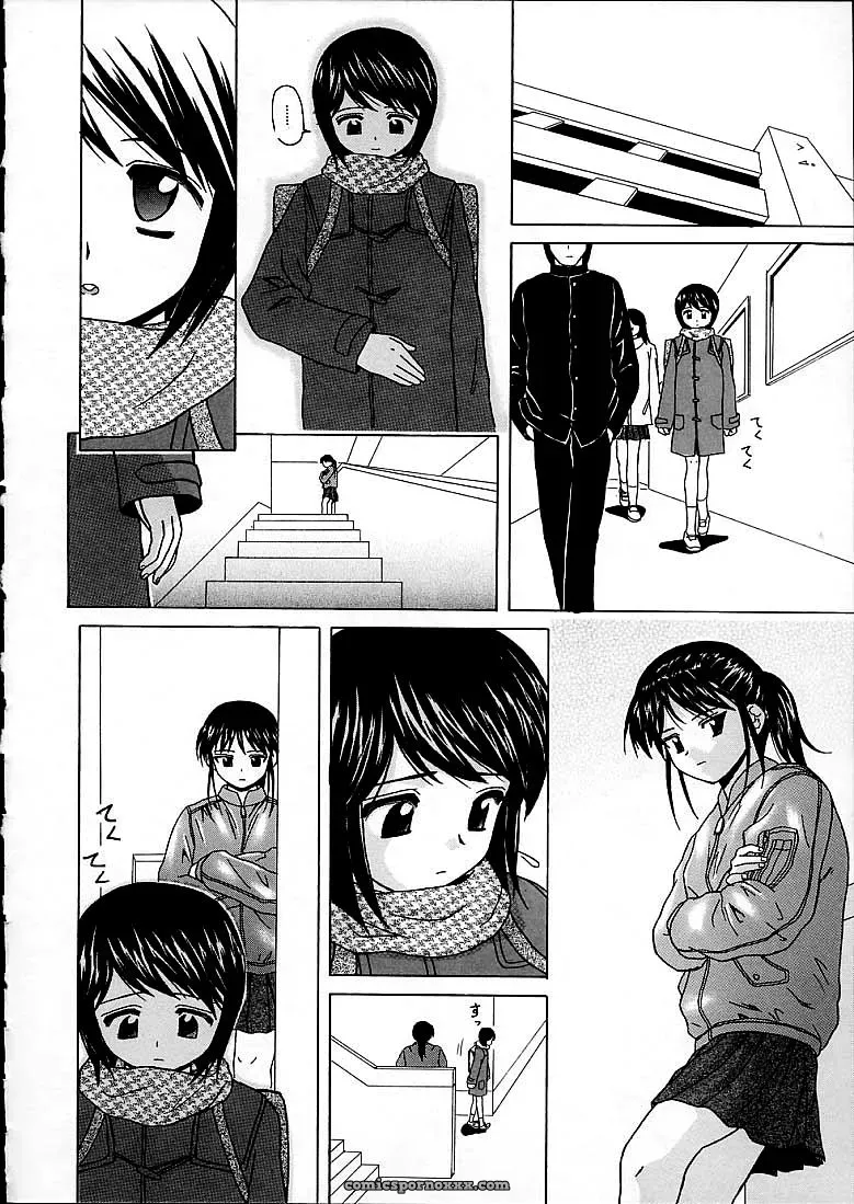 FuuGa’s Fascinating Door - Page 140
