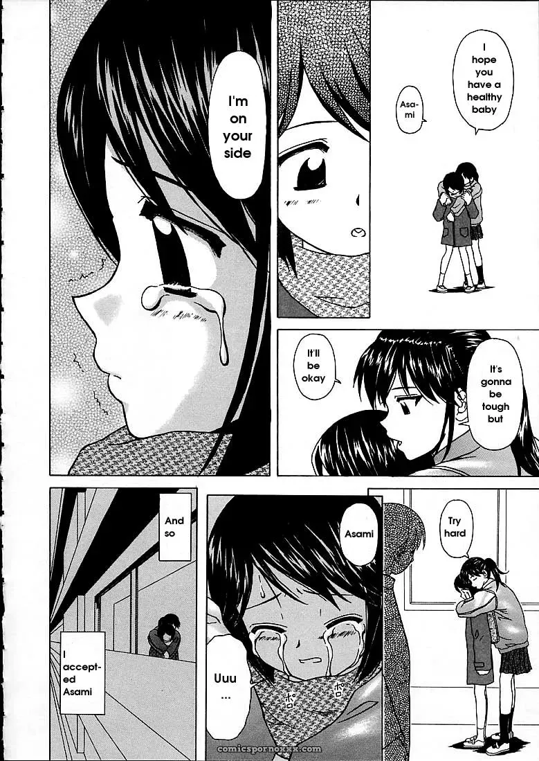 FuuGa’s Fascinating Door - Page 142