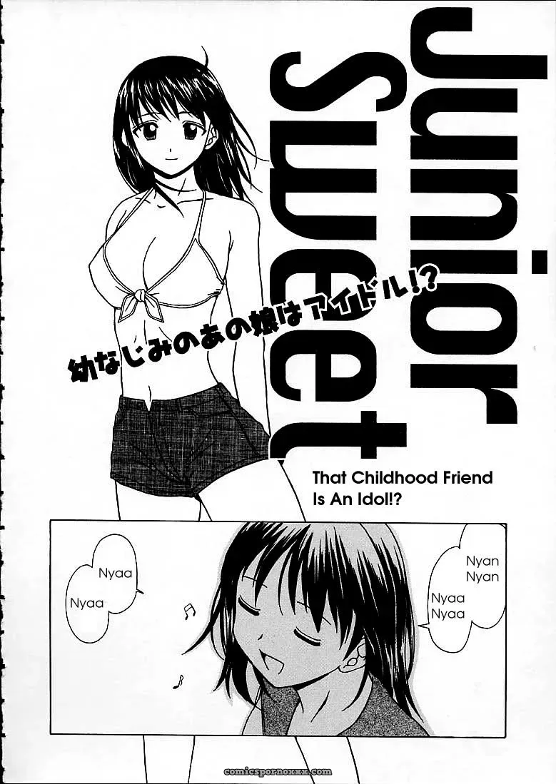 FuuGa’s Fascinating Door - Page 150