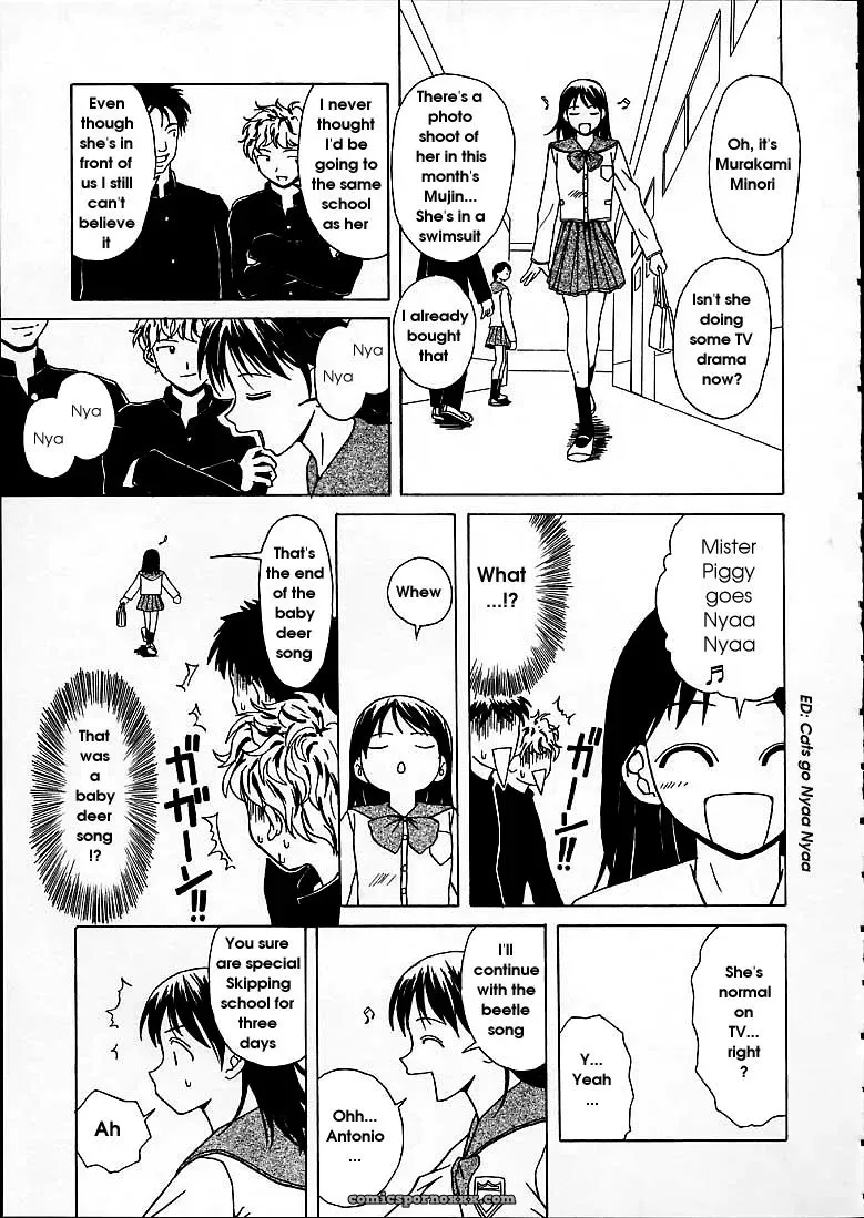 FuuGa’s Fascinating Door - Page 151