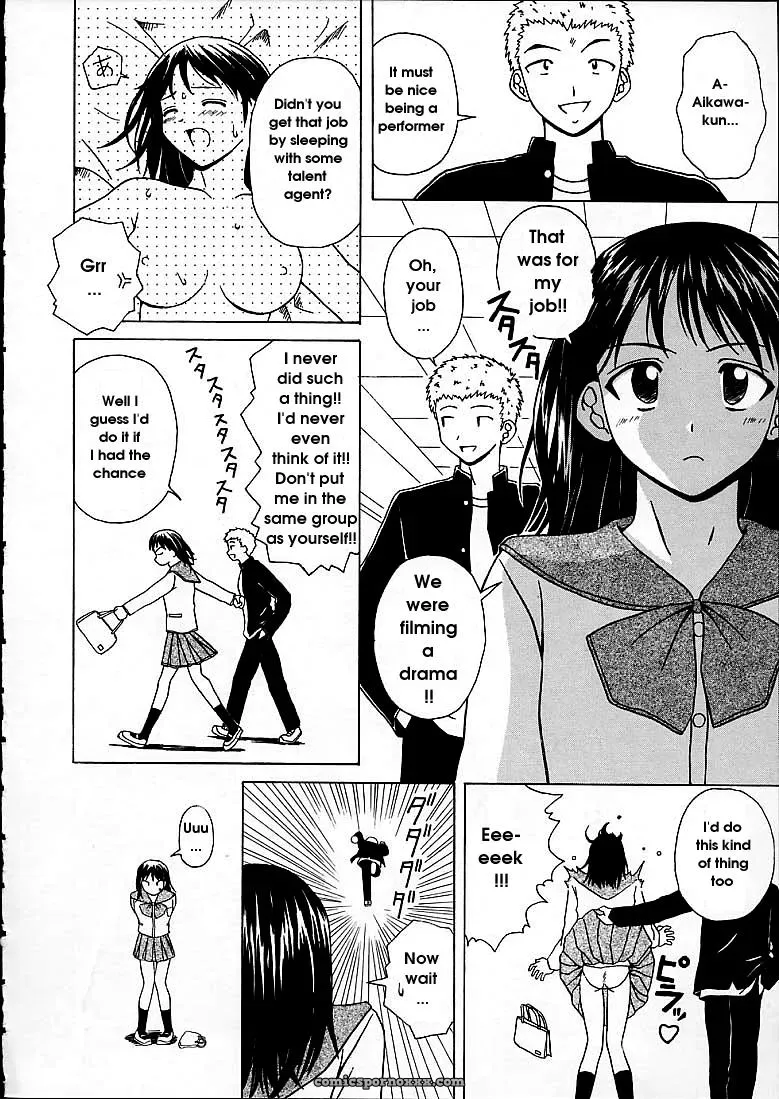 FuuGa’s Fascinating Door - Page 152