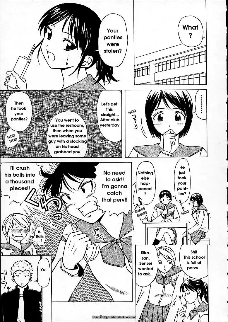 FuuGa’s Fascinating Door - Page 153