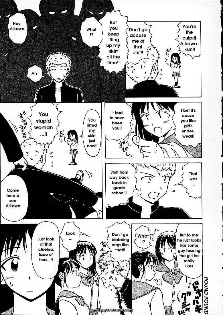 FuuGa’s Fascinating Door - Page 155