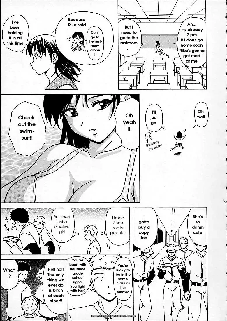 FuuGa’s Fascinating Door - Page 157