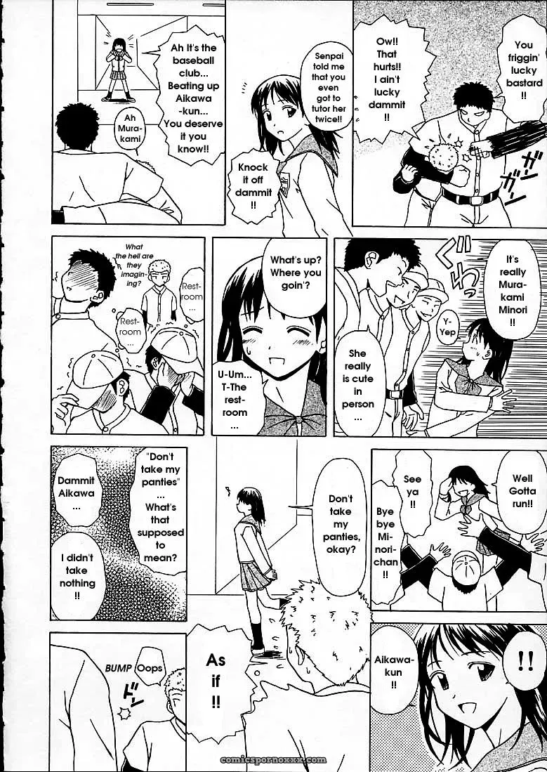 FuuGa’s Fascinating Door - Page 158
