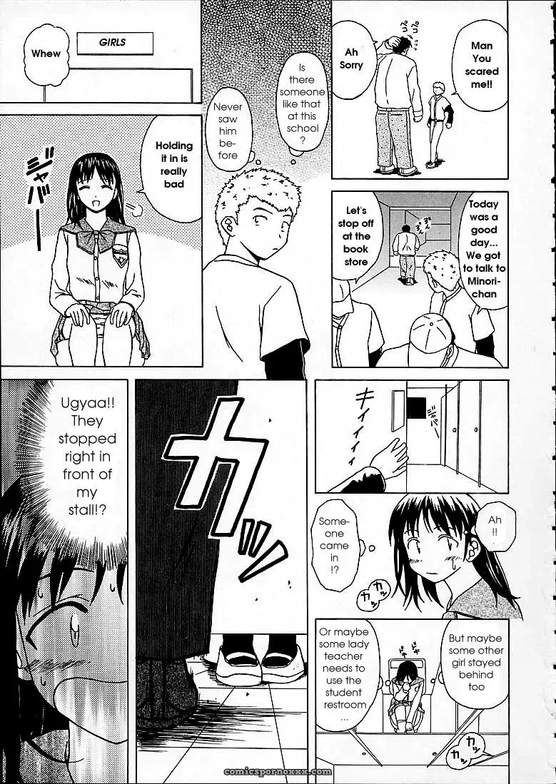 FuuGa’s Fascinating Door - Page 159