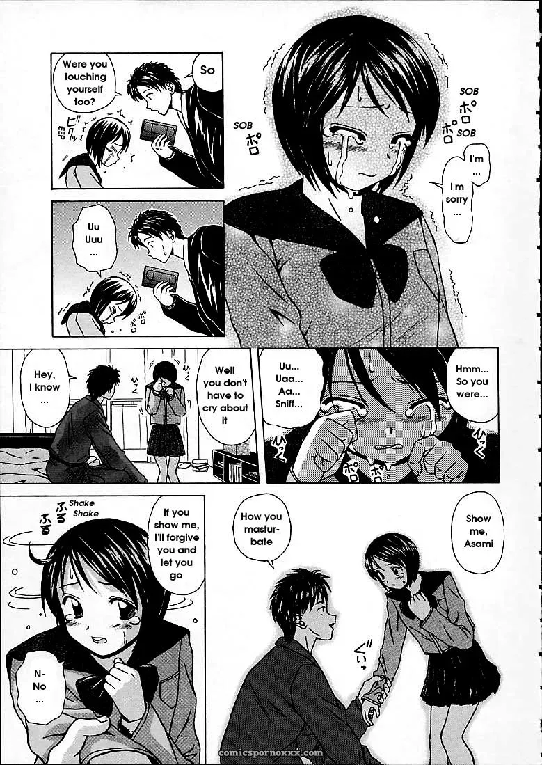 FuuGa’s Fascinating Door - Page 16