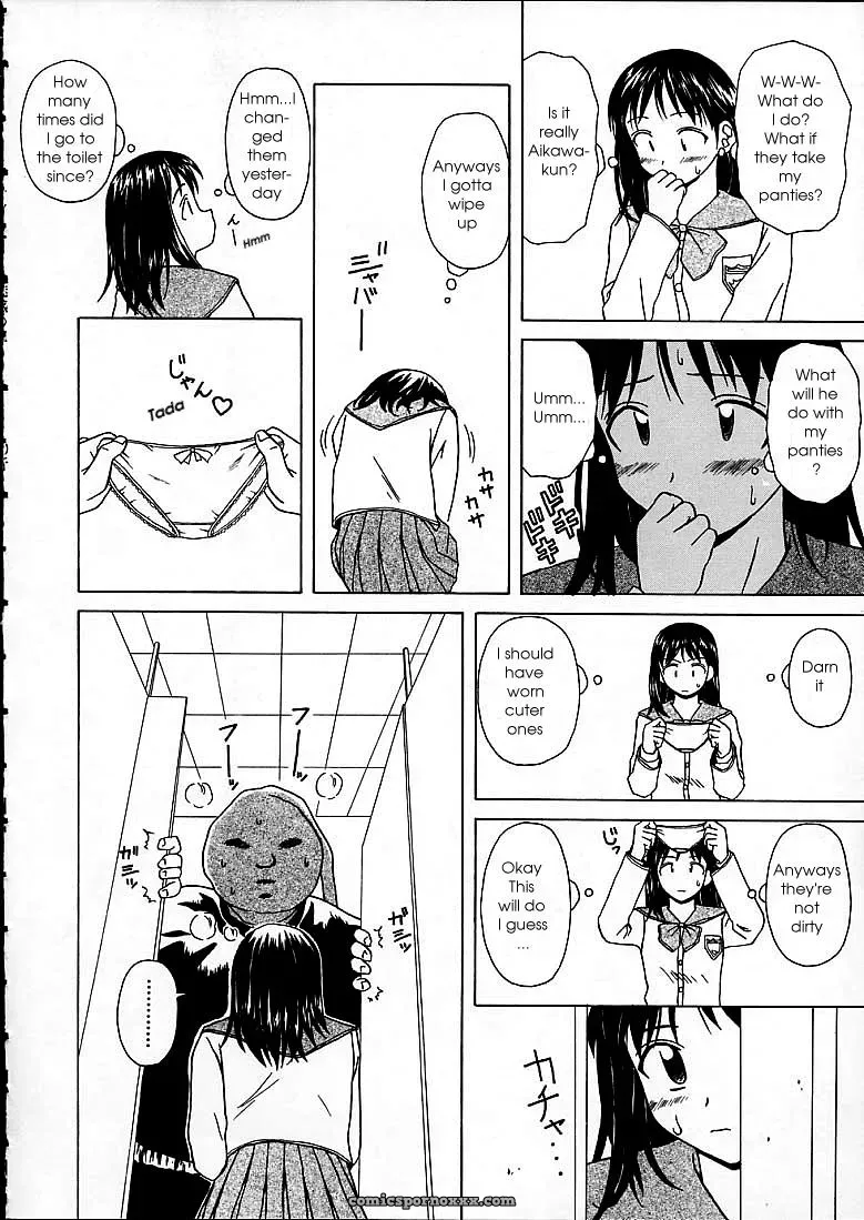 FuuGa’s Fascinating Door - Page 160