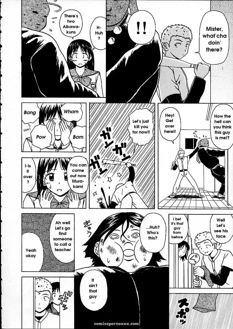 FuuGa’s Fascinating Door - Page 162