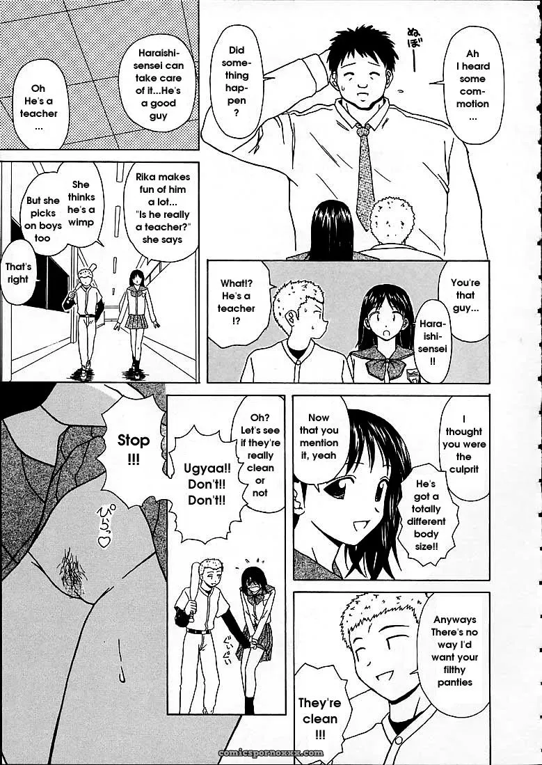 FuuGa’s Fascinating Door - Page 163