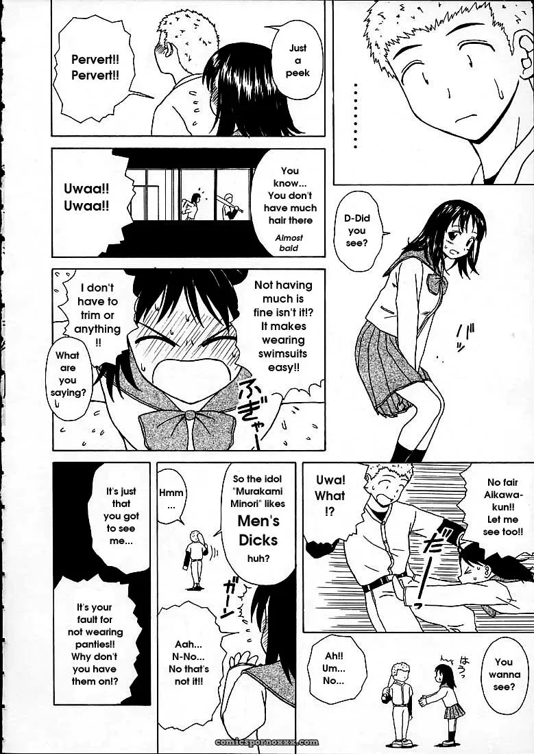 FuuGa’s Fascinating Door - Page 164