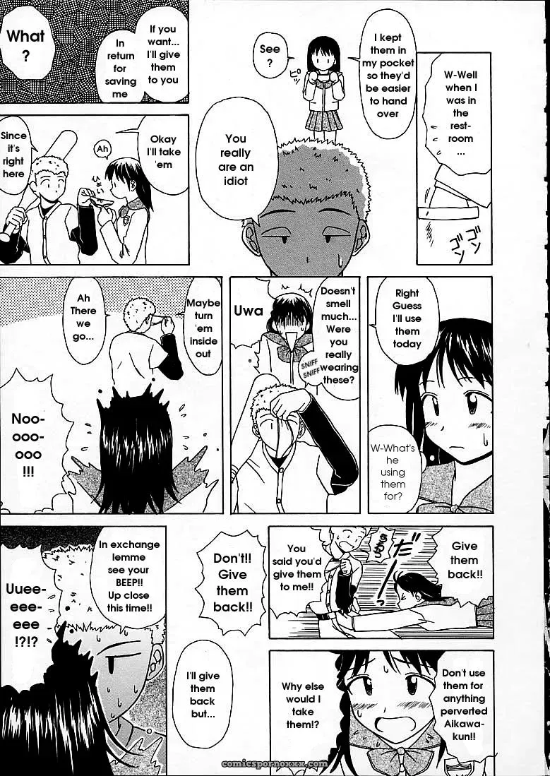 FuuGa’s Fascinating Door - Page 165