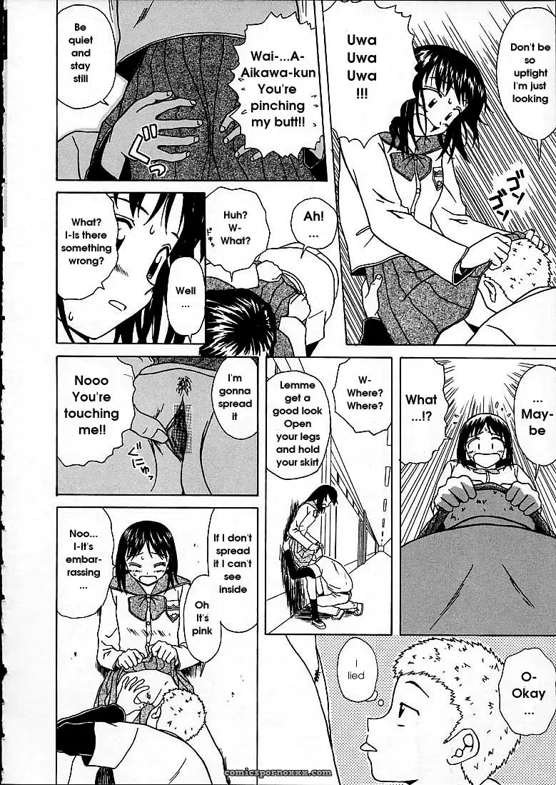 FuuGa’s Fascinating Door - Page 166
