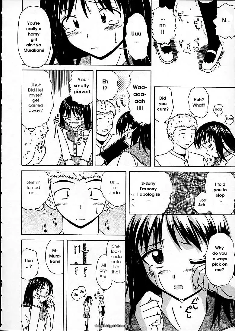 FuuGa’s Fascinating Door - Page 168