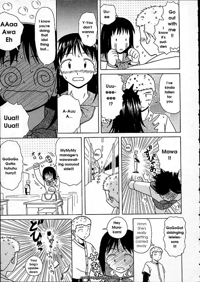 FuuGa’s Fascinating Door - Page 169