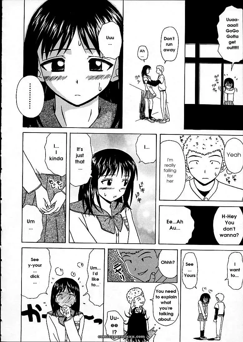 FuuGa’s Fascinating Door - Page 170