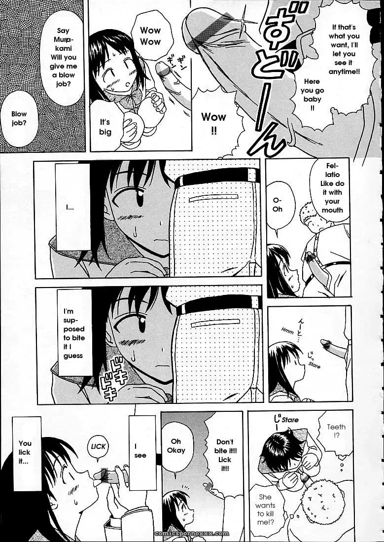 FuuGa’s Fascinating Door - Page 171