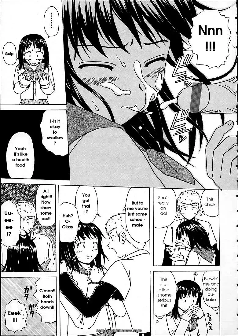 FuuGa’s Fascinating Door - Page 173