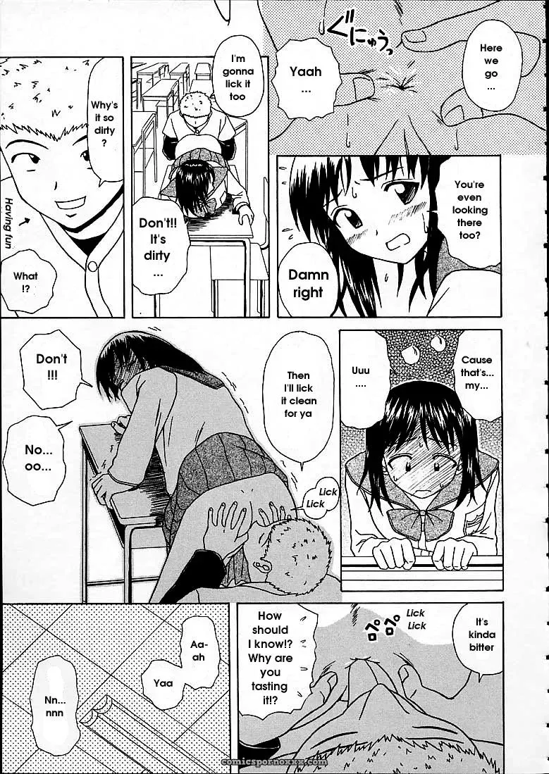 FuuGa’s Fascinating Door - Page 175
