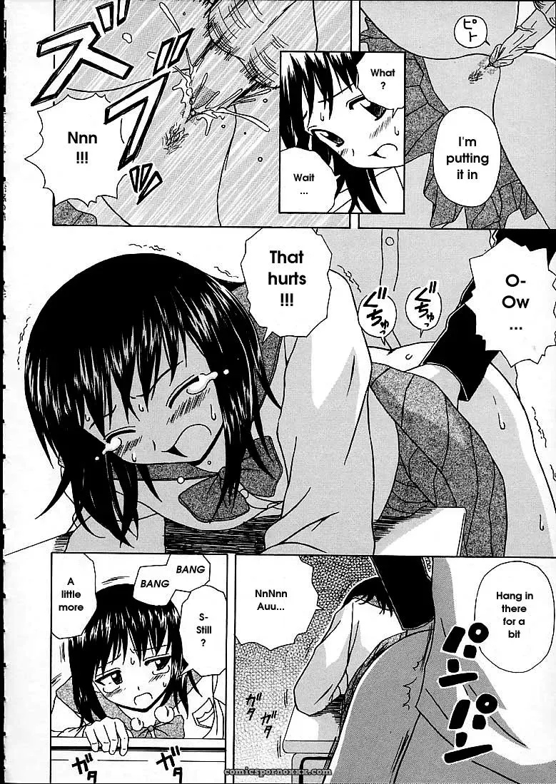 FuuGa’s Fascinating Door - Page 176