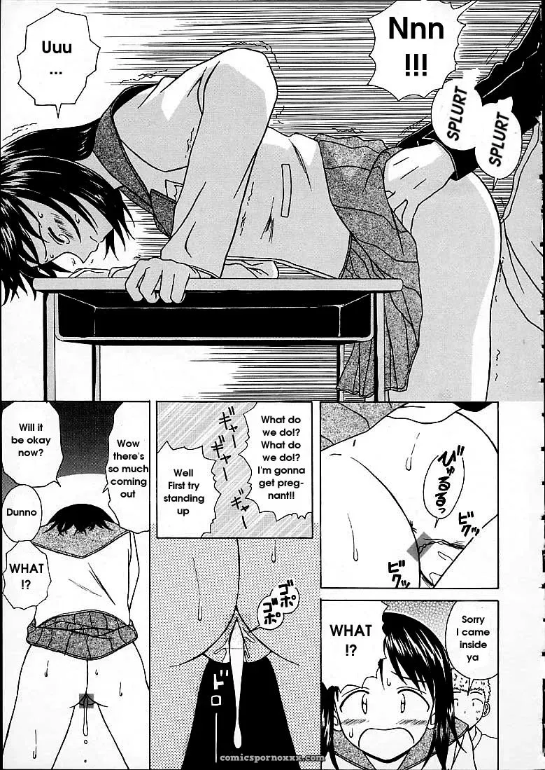 FuuGa’s Fascinating Door - Page 177