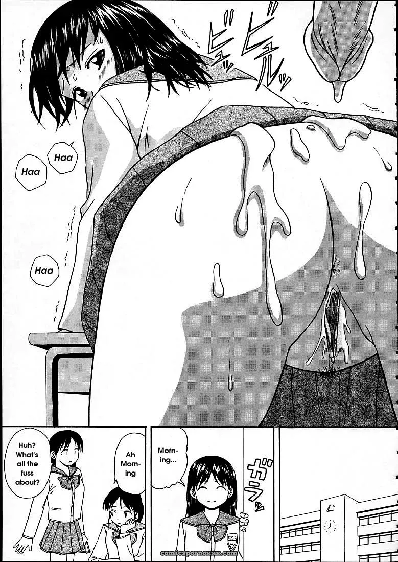 FuuGa’s Fascinating Door - Page 179