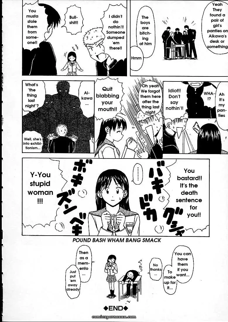 FuuGa’s Fascinating Door - Page 180
