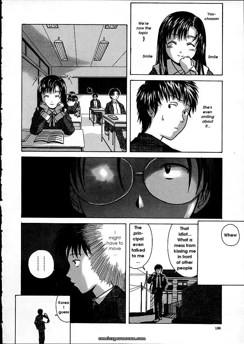 FuuGa’s Fascinating Door - Page 186