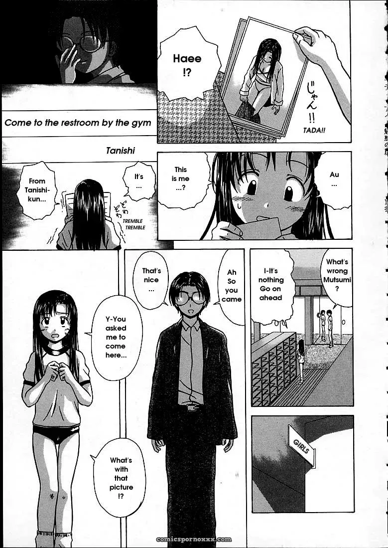 FuuGa’s Fascinating Door - Page 189