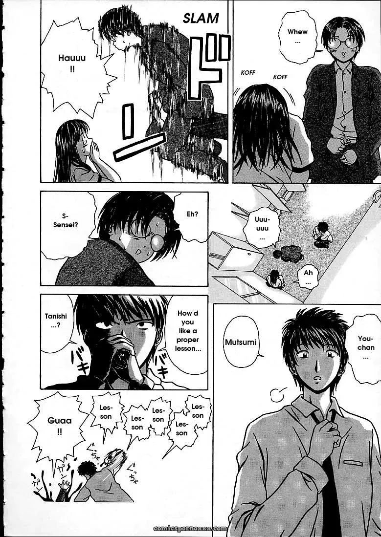 FuuGa’s Fascinating Door - Page 192