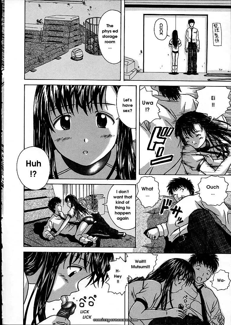 FuuGa’s Fascinating Door - Page 194