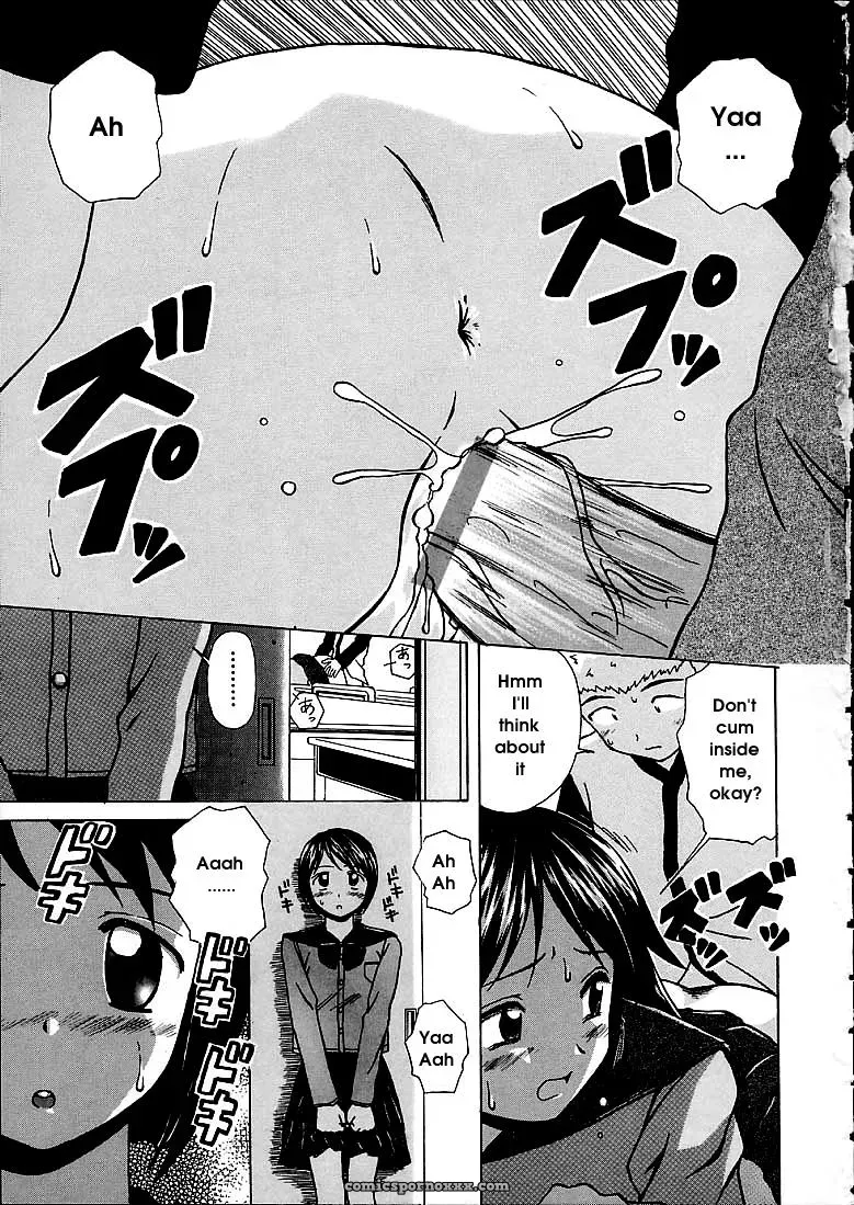 FuuGa’s Fascinating Door - Page 2