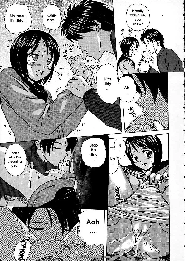 FuuGa’s Fascinating Door - Page 20