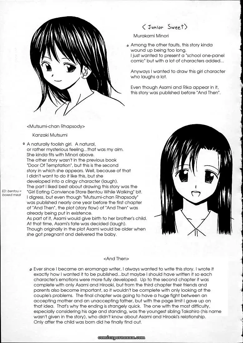 FuuGa’s Fascinating Door - Page 201