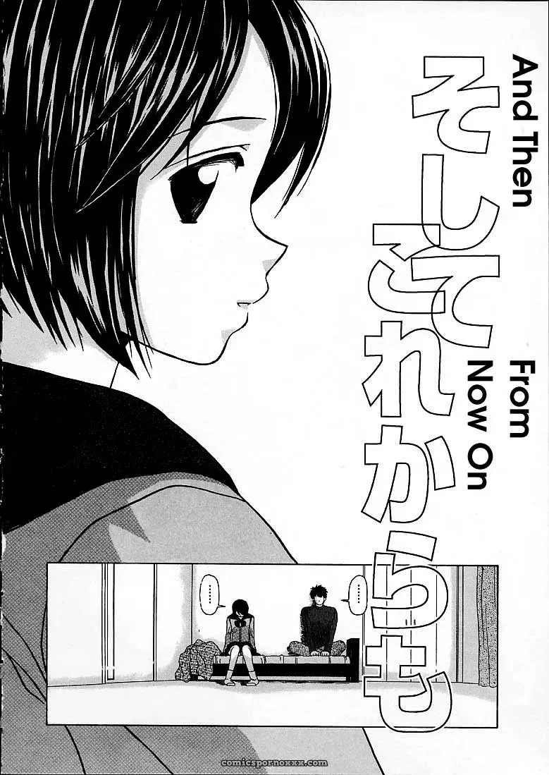 FuuGa’s Fascinating Door - Page 27