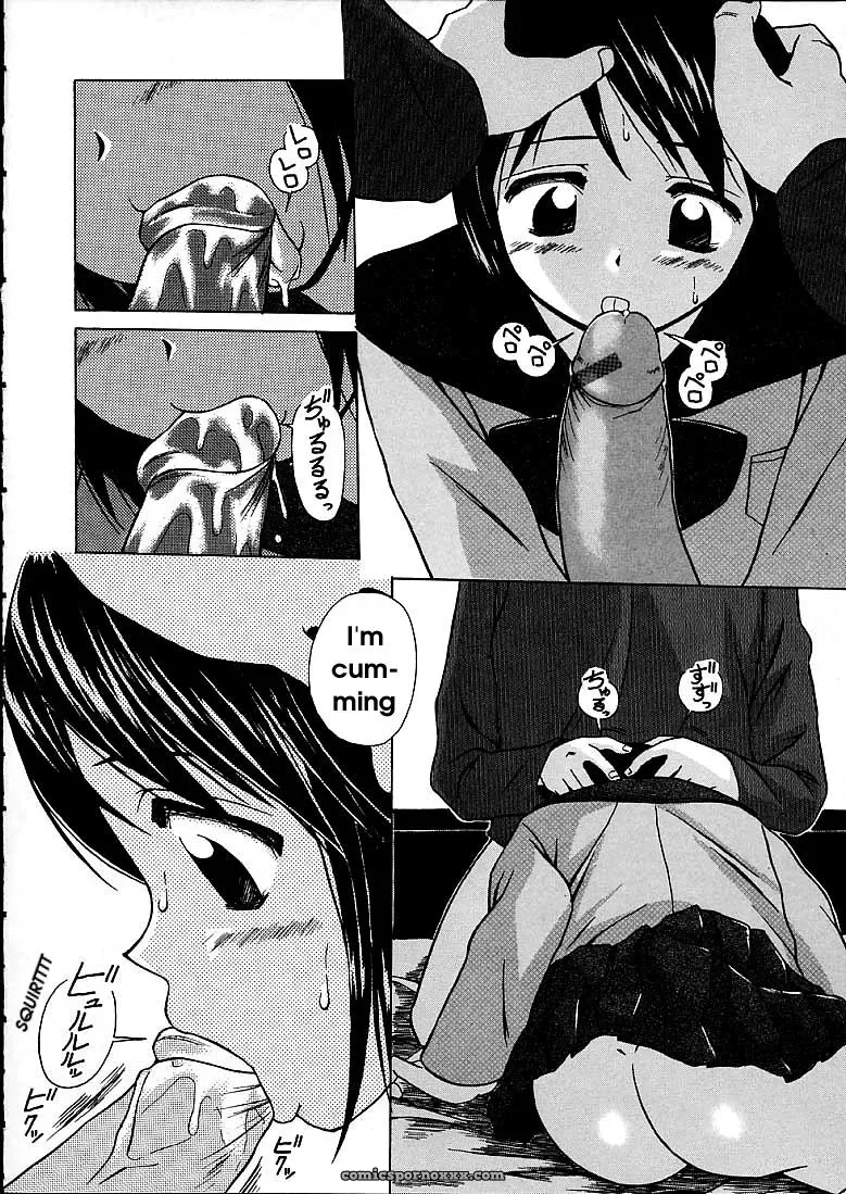 FuuGa’s Fascinating Door - Page 31