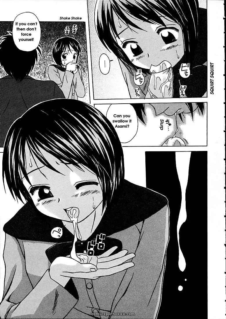 FuuGa’s Fascinating Door - Page 32