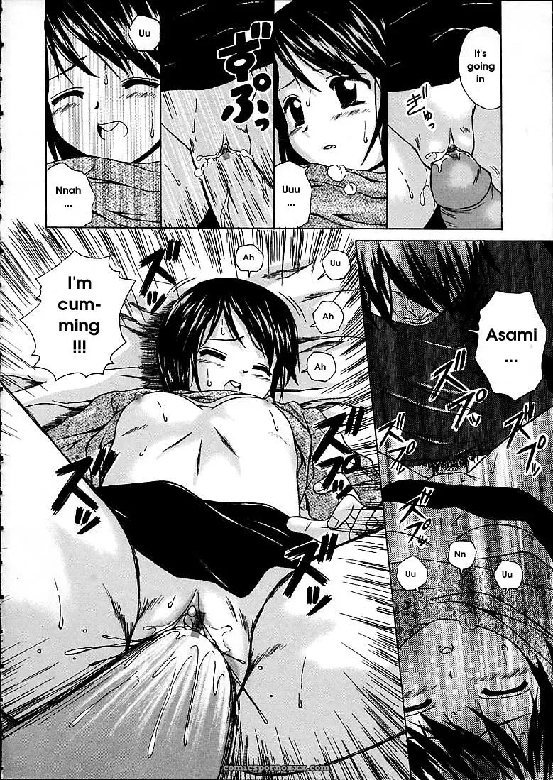 FuuGa’s Fascinating Door - Page 39